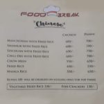 Food Break Chinese Menu