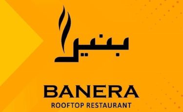 Banera