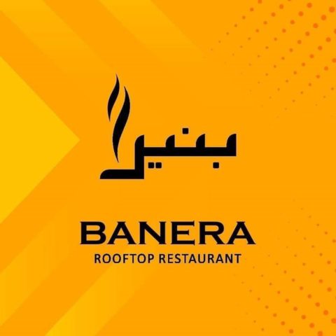 Banera