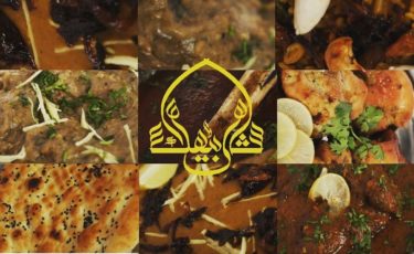 Shahi Baithak Location