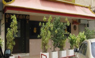 Kowloon Chinese Contact Number