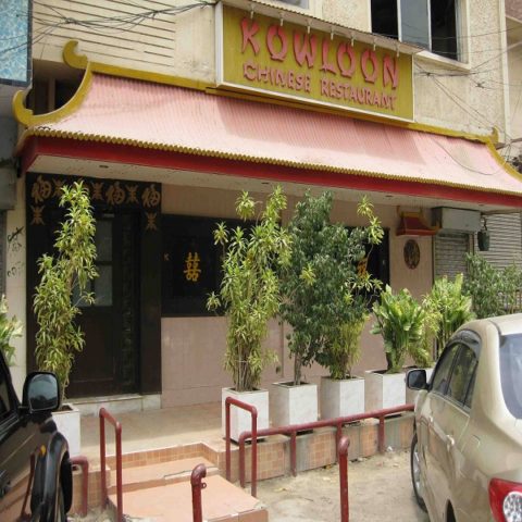 Kowloon Chinese Contact Number