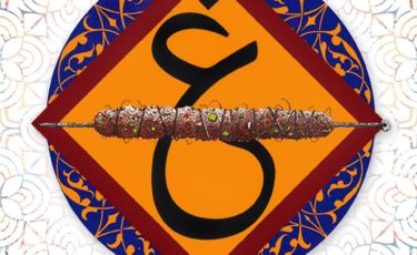 Shaikh Abdul Ghaffar Kabab House