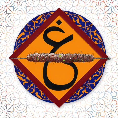 Shaikh Abdul Ghaffar Kabab House