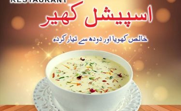 Madina Biryani Restaurant Contact Number