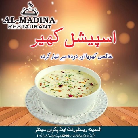 Madina Biryani Restaurant Contact Number