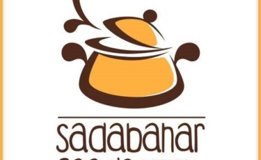 New Sadabahar Restaurant