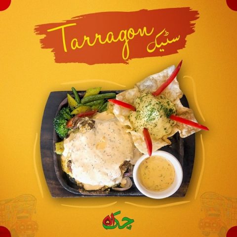 Chak 51 Contact Number