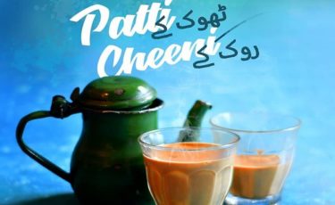 Khoka Khola Contact Number