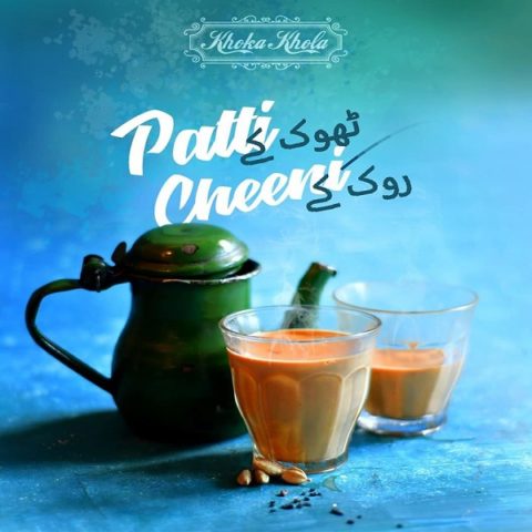 Khoka Khola Contact Number