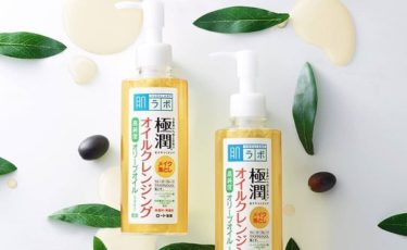 Beauty Glance Offers