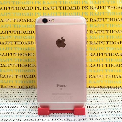 Rajput Hoard Pakistan