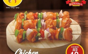 Emly Chilli Chicken Shashlik Boti Menu