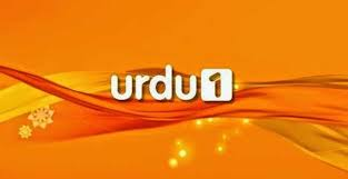 Urdu 1 channel in pakistan
