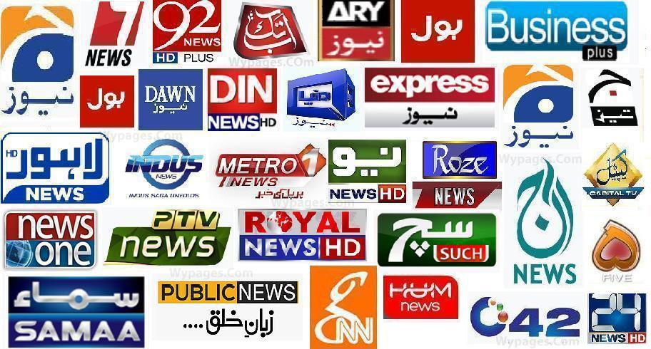 Top 15 Most-Viewed Channels in Pakistan